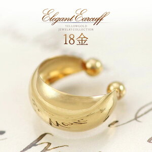 �C���[�J�t 18�� 18k k18 �S�[���h ���f�B�[�X �Ў� �Е� 1�� �C���J�t ������� ��l 30�� 40�� 50�� ����g�� �f�C���[ �E�� �I�t�B�X ���� ���� �b�� ���� �n������ �n���̂� �A�N�Z�T���[ ��