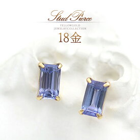 誕生石 タンザナイト ピアス 12月誕生石 18金 ゴールド 18k k18 一粒 両耳分 おしゃれ 小ぶり 小さい スタッドピアス 可愛い レディース 30代 40代 50代 日常使い デイリー オフィス 天然石 天然 宝石 かっこいい 長方形 四角い デザイン 青紫色 パープル ブルー K18YG 本物