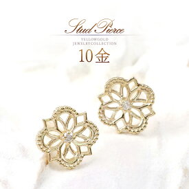 誕生石 ピアス 花 ゴールド 10金 ダイヤモンド おしゃれ 可愛い フラワー 花モチーフ アクセサリー 10K K10 4月誕生石天然石 ダイヤ 透かし レース 花ピアス 小さい 華奢 30代 40代 50代 レディース 女性 自分 プレゼント ご褒美 K10YG 金 本物