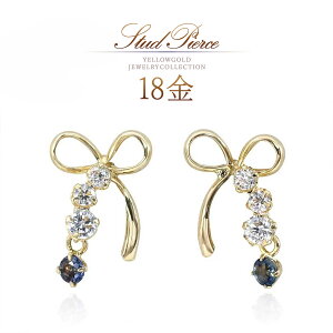 サファイア ピアス k18 地金 ピアス リボン モチーフ 18金 イエローゴールド 本物 18k リボンピアス サファイヤ 9月誕生石 ゴールド 18k スタッドピアス 華奢 上品 シンプル スキンジュエリー 大