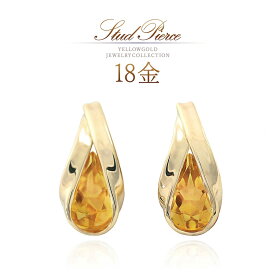 k18 ピアス シトリン 18金 地金 ゴールド 本物 一粒 11月 誕生石 シトリンのピアス K18 ティアドロップ 雫 モチーフ イエローゴールド 黄色 イエロー スタッド 華奢 大人可愛い 自分用 普段使い 仕事用 オフィスカジュアル ご褒美 ジュエリー