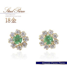 ピアス エメラルド 18金 地金 ゴールド レディース 可愛い フラワー 18K 本物 イエローゴールド K18 ジュエリー 5月誕生石 人気 宝石 花 フラワーモチーフ 緑色 30代 40代 50代 大人可愛い 自分用 普段使い 仕事 オフィスカジュアル ご褒美 ジュエリー