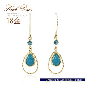 ピアス 18金 ターコイズ ロンドンブルートパーズ 18k ゴールド ジュエリー K18 アクセサリー 12月誕生石 トルコ石 ドロップ イエローゴールド 揺れる 水色 青 ブルー 30代 40代 50代 大人可愛い 自分用 普段使い 仕事 オフィスカジュアル ご褒美 自分買い