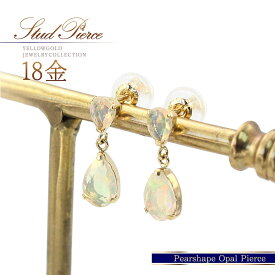 誕生石 18金 ピアス エチオピア オパール K18 イエローゴールド ジュエリー レディース オパール 宝石 女性 10月 誕生石 ペアーカット 18K ゴールド 本物 金 地金 K18YG 天然石 揺れる ドロップ 雫 オフィス 30代 40代 50代 大人可愛い 自分へのプレゼント 自分用 ご褒美