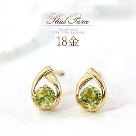 誕生石 18金 ペリドット ピアス 18k ゴールド ジュエリー k18 ラッピング アクセサリー レディース 上品 小さめ 女性 8月 誕生石 小粒 雫 ティアドロップ K18YG k18 本物 地金 金 華奢 シンプル お洒落 30代 40代 50代 大人可愛い 自分へのプレゼント 自分用 ご褒美