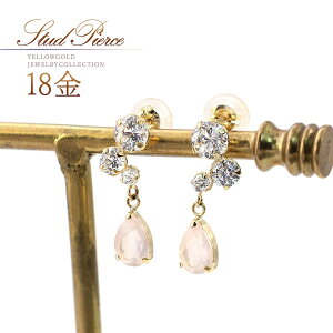 [YNH[c sAX 18 VR ANZT[ h fB[X WG[ 18K CG[S[h i hsAX  J[Xg[ K18YG sNF Vv ?18 { 30 40 50 