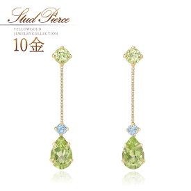 揺れる ピアス ペリドット トパーズ オシャレ 可愛い レディース 10金 ゴールド 10K K10 スタッドピアス ジュエリー 天然 宝石 ブルートパーズ ティアドロップ 雫形 しずく形 天然石 お呼ばれ 普段使い K10YG 黄緑色 水色 グリーン ブルー 本物