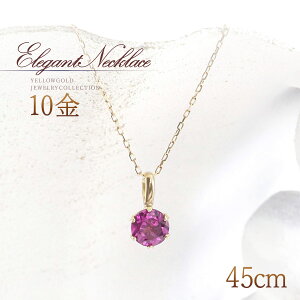 a K[lbg lbNX OlbNX 45cm fB[X  10 S[h 10K K10 ꗱ ANZT[ [hCgK[lbg 1a Ԃ IV  ؚ ig  