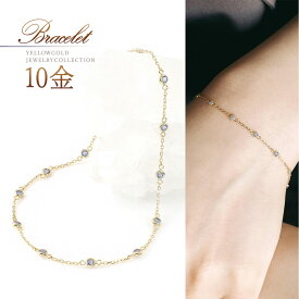 誕生石 ブレスレット タンザナイト 12月誕生石 レディース 18cm チェーンブレスレット 10金 10k k10 ゴールド 30代 40代 50代 おしゃれ 大人 可愛い 女性 自分用 プレゼント ご褒美 天然 宝石 天然石 華奢 シンプル 青紫色 ブルー パープル K10YG 本物