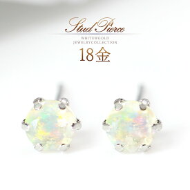 誕生石 オパール ピアス 18金 k18 18k ホワイトゴールド 10月誕生石 おしゃれ シンプル オパールピアス エチオピアオパール 一粒 両耳分 スタッド 小ぶり 小さい 普段使い デイリー 職場 オフィス 30代 40代 50代 女性 レディース 天然 宝石 天然石 K18WG 本物