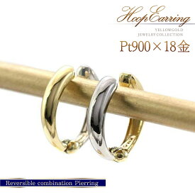 ピアリング 正規品 プラチナ 18金 ゴールド リバーシブル イヤリング ノンホールピアス ピアスに見える 本物 18k k18 Pt900 10k k10 10金 おしゃれ シンプル レディース ジュエリー 30代 40代 50代 職場 オフィス デイリー 普段使い 地金だけ 地金のみ 2色 裏表 バイカラー