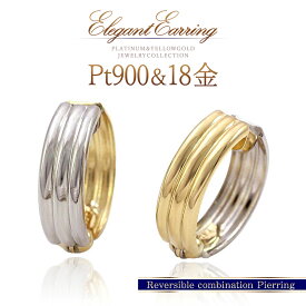 ピアリング 18金 プラチナ イヤリング ゴールド リバーシブル 正規品 18k k18 Pt900 地金 アクセサリー レディース 幅広 小ぶり おしゃれ 地金のみ 地金だけ シンプル ピアスみたい ノンホールピアス 30代 40代 50代 女性 自分買い ギフト ご褒美 本物