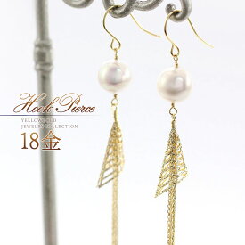 誕生石 真珠 ピアス パール 18金 18k k18 フックピアス ゴールド 揺れる おしゃれ ロングピアス 30代 40代 50代 レディース パーティー お呼ばれ 普段使い 6月誕生石 あこや真珠 あこやパール 天然石 女性 自分買い ご褒美 ギフト K18YG 本物