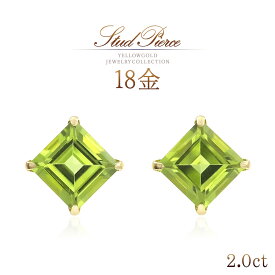 誕生石 ピアス ペリドット 18k ゴールド 18金 k18 8月誕生石 天然石 スタッドピアス レディース 30代 40代 50代 女性 デイリー 普段使い 会社 オフィス おしゃれ 黄緑色 緑色 グリーン 天然 宝石 ペリドットピアス 一粒 両耳分 K18YG 本物