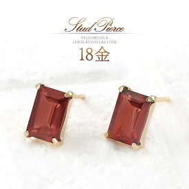 誕生石 ガーネット ピアス 18金 18k k18 ゴールド 1月誕生石 レディース 天然石 シンプル おしゃれ ガーネットピアス 大人 かわいい 30代 40代 50代 女性 普段使い デイリー オフィス 小さめ 一粒 両耳分 赤色 レッド 柘榴色 天然 宝石 K18YG 本物