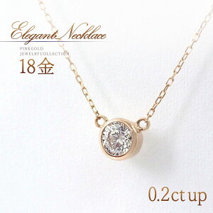 a lbNX 18k _Ch 18 k18 sNS[h VR_Ch Ӓ菑t fB[X ANZT[ ꗱ y_g \e[ fUC    4a 