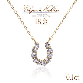 誕生石 ネックレス 馬蹄 18金 ゴールド ダイヤモンド 18k k18 レディース おしゃれ 4月誕生石 ダイヤ ホースシュー アクセサリー 30代 40代 50代 デイリー 普段使い 職場 オフィス 女性 K18YG 金 本物