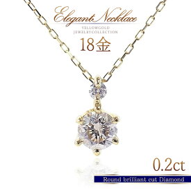 誕生石 ネックレス ダイヤモンド 18金 ゴールド 18k k18 レディース ペンダント 天然ダイヤモンド アクセサリー 30代 40代 50代 オシャレ オフィス デイリー お呼ばれ 天然 ダイヤ 0.2カラット 宝石 4月誕生石 女性 K18YG 金 本物