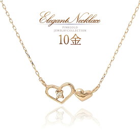 誕生石 ダイヤモンド ネックレス ハート 可愛い 10金 ピンクゴールド k10 10k 4月誕生石 おしゃれ アクセサリー レディース 30代 40代 50代 小ぶり 小さい 日常使い デイリー 職場 オフィス 女性 天然 宝石 天然石 華奢 K10PG 本物