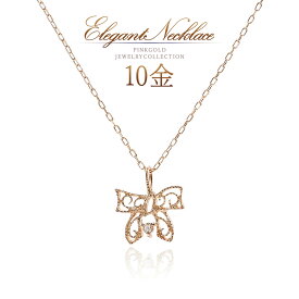 誕生石 ネックレス リボン ダイヤモンド 10k ピンクゴールド 10金 k10 アクセサリー レディース 30代 40代 大人 可愛い 透かし りぼん デザイン 天然 ダイヤ 宝石 自分買い ご褒美 ギフト 天然石 K10PG 本物