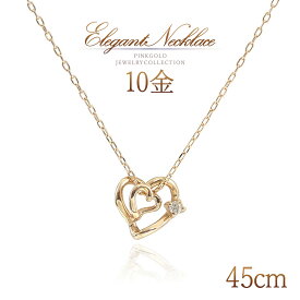 ネックレス ロング レディース ダイヤモンド ロングネックレス 45cm 大きめ 長い 10金 ピンクゴールド 10K K10 華奢 オトナ 可愛い オシャレ 4月誕生石 ダイヤ アクセサリー 普段使い 会社 オフィス 女性 天然 宝石 K10PG 本物