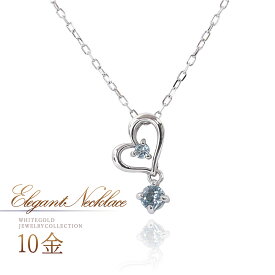 ハートネックレス 誕生石 ブルートパーズ ネックレス 10k ホワイトゴールド レディース ジュエリー k10 ハート型 ペンダント 揺れる 11月誕生石 トパーズ カラーストーン 宝石 色石 青色 水色 10金 地金 金 40cmK10WG 自分用 可愛い ご褒美