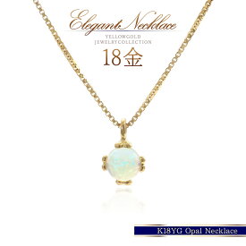 k18 オパール ネックレス 18金 ゴールド 天然オパール 10月誕生石 誕生石 ジュエリー レディース アクセサリー 18k イエローゴールド 丸 シンプル 華奢 K18YG 宝飾 18金ネックレス 30代 40代 50代