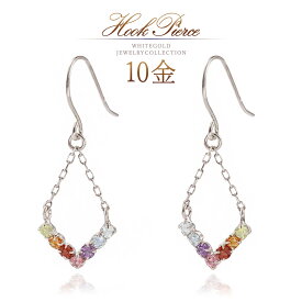 揺れる ピアス 可愛い おしゃれ フックピアス 10金 ホワイトゴールド 10k k10 アクアマリン トパーズ アメジスト トルマリン ガーネット シトリン ペリドット 天然石 レディース 30代 40代 50代 自分 プレゼント ご褒美 厄年 厄除け 7色 K10WG 本物