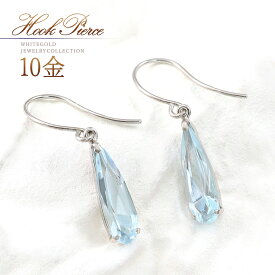 フックピアス トパーズ 天然石 スカイブルートパーズ ピアス 10K 10K 10金 ホワイトゴールド アクセサリー 日本製 レディース 30代 40代 50代 おしゃれ 可愛い 小ぶり 揺れる 11月誕生石 フック 雫 ドロップ ブルートパーズ K10WG 本物