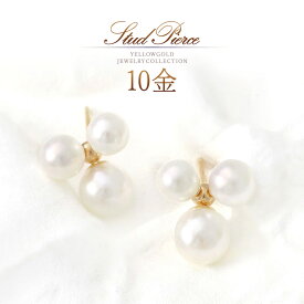 パール ピアス 真珠 ゴールド 10k k10 10金 6月誕生石 淡水パール 淡水真珠 普段使い デイリー フォーマル おしゃれ 可愛い 大人 30代 40代 50代 レディース アクセサリー 天然 宝石 天然石 スタッド ビジュー K10YG 本門
