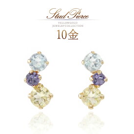 小さい ピアス かわいい 天然石 ペリドット トパーズ アイオライト レディース 10金 ゴールド k10 10k アクセサリー 天然 宝石 小ぶり 普段使い デイリー 会社 オフィス おしゃれ 30代 40代 50代 女性 3石 3月 8月 11月 誕生石 本物
