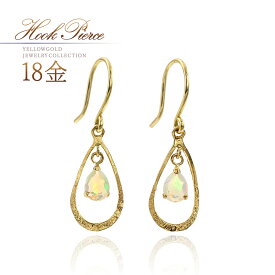 誕生石 18金 ピアス エチオピアオパール ピアス ゴールド k18 10月誕生石 オパール 揺れる ティアドロップ 雫形 涙形 しずく 宝石 K18YG 華奢 シンプル 上品 本物 18k 地金 金 30代 40代 50代 レディース ジュエリー 大人可愛い 自分へのプレゼント 自分用 ご褒美