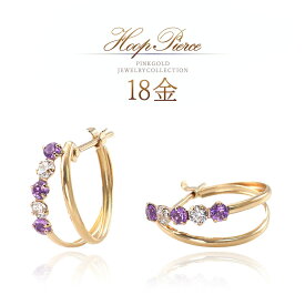 アメジスト 18金 ピンクゴールド フープピアス 18k ピアス k18 ゴールド 本物 地金 金 K18PG 宝石 カラーストーン フープ 華奢 シンプル 2月 誕生石 天然石 アメシスト 紫 パープル 30代 40代 50代 レディース ジュエリー 大人可愛い 自分へのプレゼント 自分用 ご褒美