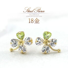 8月誕生石 ピアス 18金 ペリドット 18K 四葉 クローバー ジュエリー K18 宝石 可愛い 華奢 シンプル カラーストーン 8月生まれ 誕生石 イエローゴールド 天然石 K18YG 本物 四つ葉 緑 30代 40代 50代 レディース ジュエリー 大人可愛い 自分へのプレゼント 自分用 ご褒美