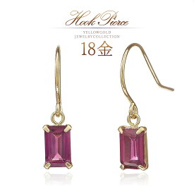 誕生石 ガーネット ピアス 18k 揺れる 18金 ゴールド k18 ロードライトガーネット フックピアス シンプル 一粒 長方形 スクエア 小さめ 小ぶり1月 誕生石 カラーストーン 赤色 本物 30代 40代 50代 レディース ジュエリー アクセサリー 大人可愛い お洒落 自分用 ご褒美