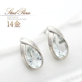 誕生石 アクアマリン 14金 ピアス 3月 誕生石 k14 ホワイトゴールド カラーストーン 宝石 一粒ジュエリー 14k 本物 小ぶり 上品 小さめ シンプル アクアマリンピアス 30代 40代 50代 レディース ジュエリー アクセサリー 大人可愛い お洒落 自分へのプレゼント 自分用 ご褒美