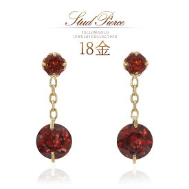 誕生石 ガーネット ピアス 18金 ゴールド 揺れる k18 ガーネットピアス 1月 誕生石 天然石 宝石 18k イエローゴールド 2石 ツーストーン K18YG 30代 40代 50代 レディース ジュエリー アクセサリー 大人 地金 本物 金 自分用 ご褒美