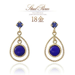 18金 ピアス 揺れる サファイア ラピスラズリ 18K イエローゴールド K18 宝石 揺れるピアス ティアドロップ 雫型 涙型 モチーフ K18YG 30代 40代 50代 レディース ジュエリー アクセサリー 地金 本