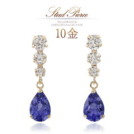アイオライト ピアス 10金 ゴールド k10 10k 揺れるピアス 3月誕生石 アイオライト 天然石 雫 雫形 涙 涙型 ティアドロップ 宝石 ジルコニア カラーストーン 青紫 30代 40代 50代 レディース ジュエリー アクセサリー 地金 本物 金 自分用 ご褒美 大人可愛い