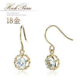 誕生石 スカイブルートパーズ 18金 揺れるピアス フックピアス 11月誕生石 トパーズ k18 ゴールド 18k イエローゴールド ペンタゴン 五角形 星 ブルー 水色 30代 40代 50代 レディース ジュエリー アクセサリー 地金 本物 金 自分用 ご褒美 大人可愛い