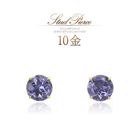 アイオライト 誕生石 ピアス 10k ゴールド 宝石 10金 ジュエリー 3月誕生石 アイオライトピアス k10 イエローゴールド シンプル 華奢 アクセサリー 小ぶり ラウンド 菫青石 天然石 一粒 小さめ ひと粒 自分用 大人可愛い ご褒美