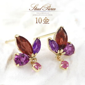 ピアス ガーネット アメジスト ルビー ロードライトガーネット 揺れる 天然石 10k k10 10金 ゴールド おしゃれ かわいい アクセサリー スタッドピアス お呼ばれ お出かけ 女性 レディース 自分 ご褒美 プレゼント 天然 宝石 K10YG 本物 赤色 紫色 1月 2月 7月 誕生石