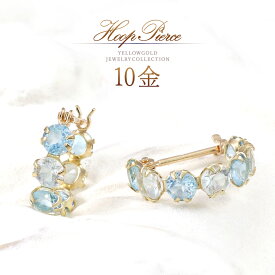 フープピアス 10金 トパーズ アクアマリン ピアス フープ 10k k10 ゴールド レディース 天然石 おしゃれ 可愛い アクセサリー 30代 40代 50代 女性 プレゼント 自分用 ご褒美 天然 宝石 カラーストーン 色石 ブルートパーズ 3月 11月 誕生石 水色 K10YG 本物