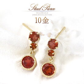 ピアス ガーネット 天然石 揺れる レディース 10k k10 10金 ゴールド アクセサリー 1月誕生石 30代 40代 50代 おしゃれ 可愛い 女性 自分買い プレゼント ご褒美 スタッドピアス スリーストーン 3粒 赤 K10YG 本物
