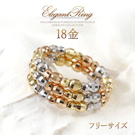 18金 リング かわいい ピンクゴールド ホワイトゴールド イエローゴールド 18k k18 レディース フリーサイズ 指輪 三連 二連 スパイラル 地金 アクセサリー 地金だけ 地金のみ おしゃれ 30代 40代 50代 日常使い オフィス 女性 K18PG K18YG K18WG 本物