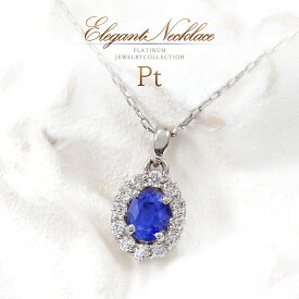サファイア ネックレス プラチナ ダイヤモンド レディース Pt900 Pt950 9月誕生石 アクセサリー ペンダント オシャレ 大人 自分 プレゼント ご褒美 スライドチェーン 45cm 天然石 宝石 青 ブルー 女性 Pt900 Pt950 本物