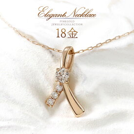 ダイヤモンド ネックレス 18金 ピンクゴールド 18k k18 天然ダイヤモンド レディース 可愛い オシャレ 30代 40代 50代 自分買い プレゼント ご褒美 4月誕生石 女性 普段使い オフィス コンサバ 天然 宝石 ダイヤ 天然石 ダイアモンド リボン K18PG 本物