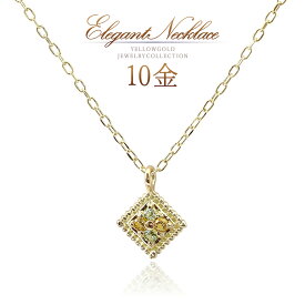 ネックレス ゴールド シトリン ペリドット 華奢 小ぶり おしゃれ 30代 40代 50代 レディース 10金 10k k10 ペンダント アクセサリー 天然石 菱形 菱型 黄緑 グリーン オレンジ 天然 宝石 8月 11月 誕生石 女性 K10YG 本物