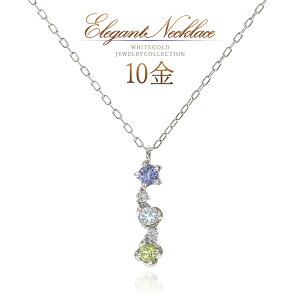 �l�b�N���X �z���C�g�S�[���h �^���U�i�C�g �A�N�A�}���� �y���h�b�g �_�C�������h 10�� 10k k10 �A�N�Z�T���[ ���f�B�[�X ������� ���� �ؚ� �c���C�� �� �X�^�[ �n�[�g ��t �N���[�o�[ 