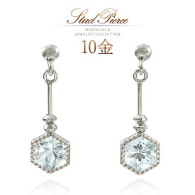 誕生石 トパーズ ピアス スカイブルートパーズ 揺れる スタッド おしゃれ 10金 アクセサリー 10k k10 ホワイトゴールド レディース 30代 40代 50代 11月誕生石 小ぶり 小さめ 普段使い 職場 オフィス 女性 天然石 天然 宝石 水色 ブルー K10WG 本物